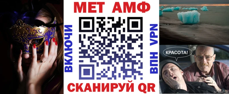 Amphetamine 98%  наркота  Новосибирск 