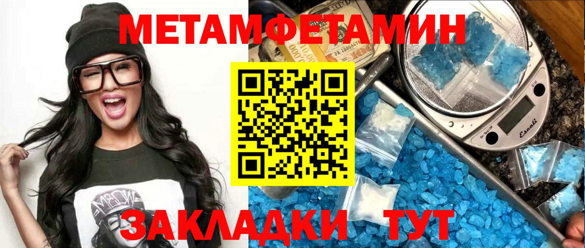 АМФЕТАМИН 98% Новосибирск