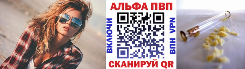Альфа ПВП СК КРИС  Новосибирск 
