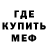 Amphetamine Premium Ibraim Yakubov