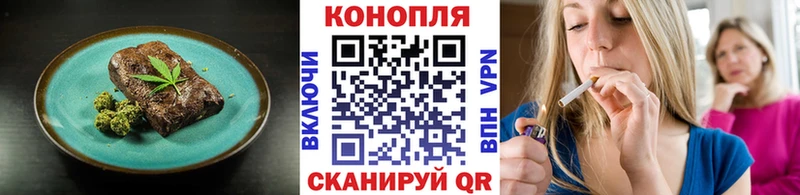 Canna-Cookies марихуана  закладки  Новосибирск 