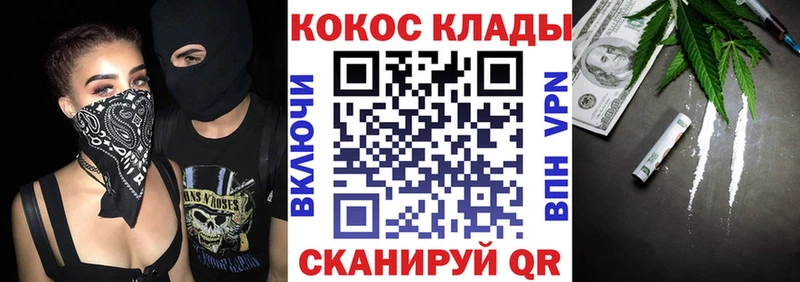 Кокаин Перу Новосибирск