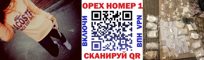 где можно купить наркотик  Новосибирск  КОКАИН VHQ 