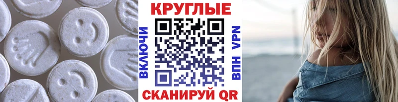 даркнет наркотические препараты  Новосибирск  ЭКСТАЗИ mix  что такое  