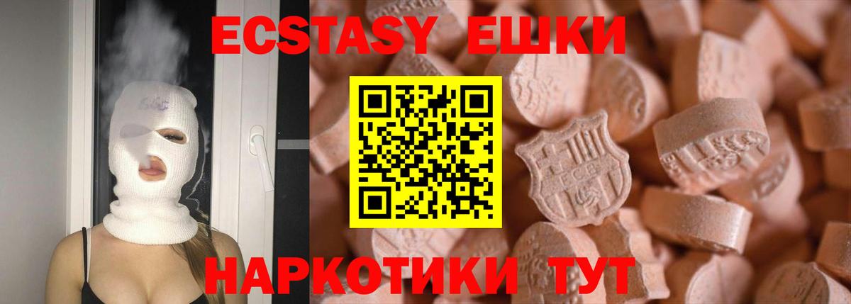 Новосибирск  где продают наркотики  Вход с VPN  Ecstasy бентли  сайты даркнета Telegram  ЭКСТАЗИ MDMA 