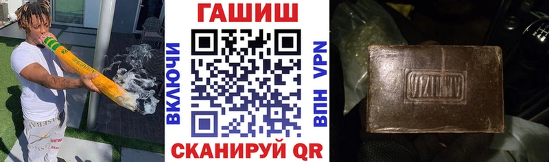 Гашиш AMNESIA HAZE  OMG маркетплейс  Новосибирск 