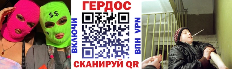 ГЕРОИН Афган Новосибирск
