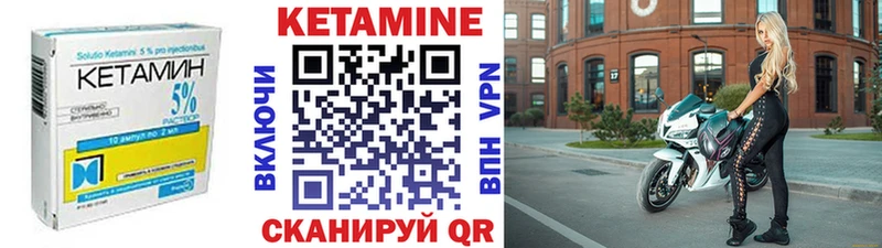 КЕТАМИН VHQ  Новосибирск 