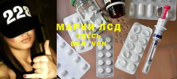 стафф Абинск