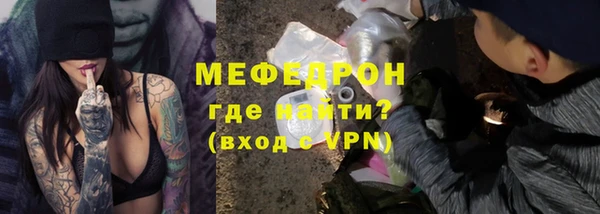 меф VHQ Абдулино