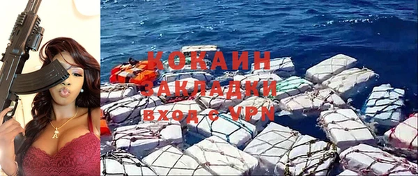 стафф Абинск