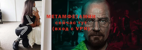 СК Абаза