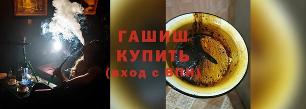 меф VHQ Абдулино