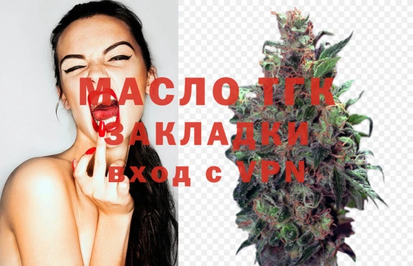 стафф Абинск