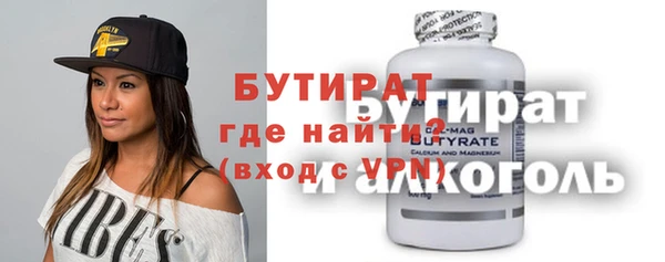 стафф Абинск
