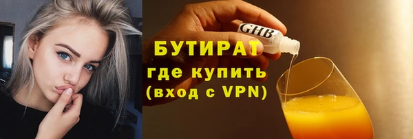 меф VHQ Абдулино