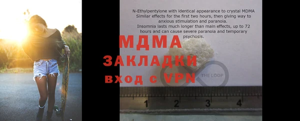 стафф Абинск