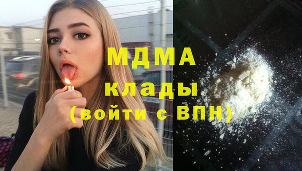 СК Абаза