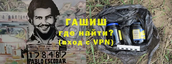 стафф Абинск