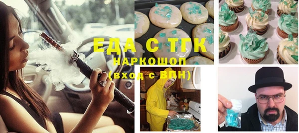 стафф Абинск