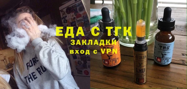 стафф Абинск
