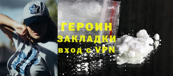 стафф Абинск