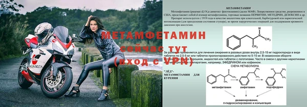 СК Абаза