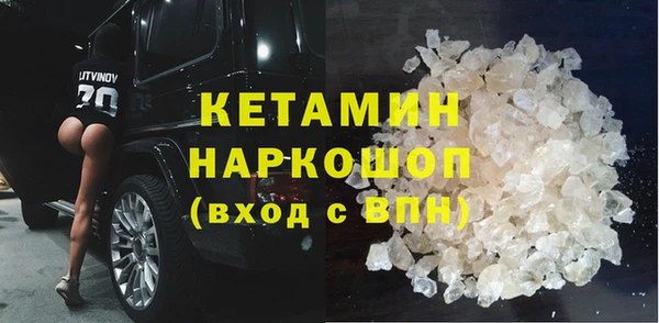 MDMA Premium VHQ Зеленокумск
