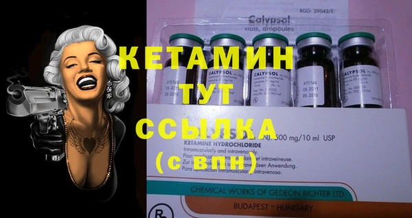 меф VHQ Абдулино