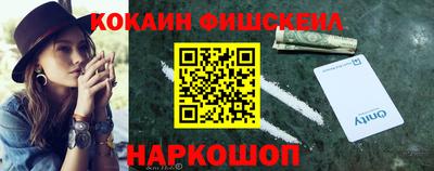 альфа пвп VHQ Заводоуковск