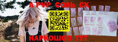 Альфа ПВП Жуковский