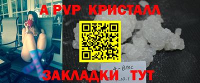 прущая мука Заволжье