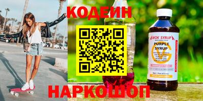 альфа пвп VHQ Заводоуковск