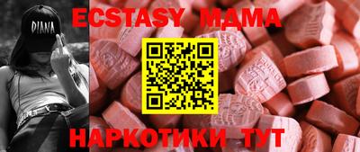 альфа пвп VHQ Заводоуковск