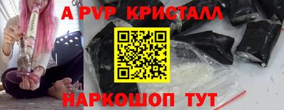 альфа пвп VHQ Заводоуковск