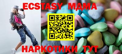прущая мука Заволжье