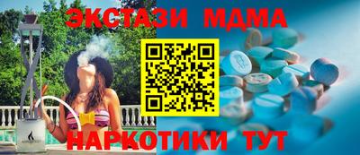 альфа пвп VHQ Заводоуковск