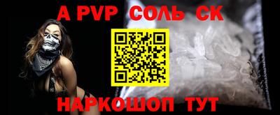 альфа пвп VHQ Заводоуковск