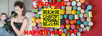 альфа пвп VHQ Заводоуковск