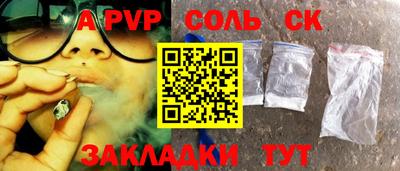 альфа пвп VHQ Заводоуковск