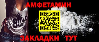 альфа пвп VHQ Заводоуковск