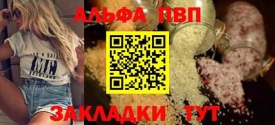 Альфа ПВП Жуковский