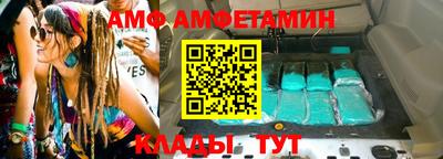 альфа пвп VHQ Заводоуковск