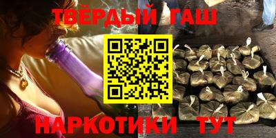 альфа пвп VHQ Заводоуковск