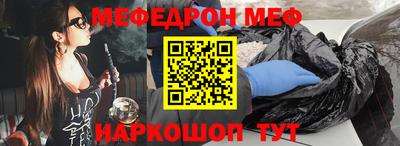 альфа пвп VHQ Заводоуковск