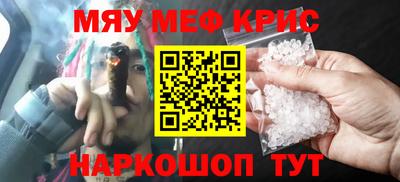 соль ск Тара