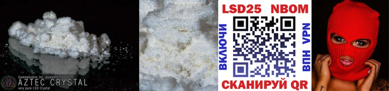 OMG ССЫЛКА  Новосибирск  LSD-25 экстази кислота 