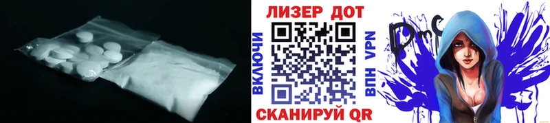 ЛСД экстази ecstasy Новосибирск
