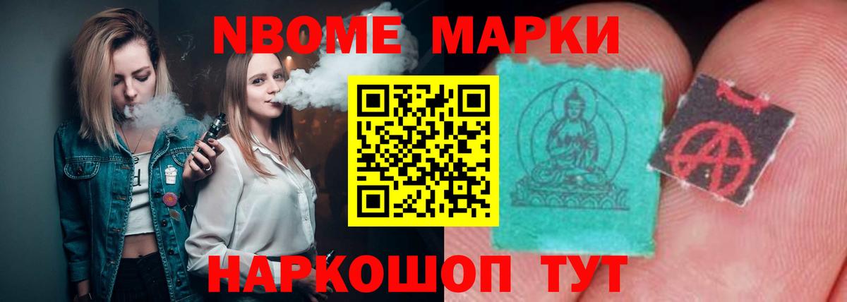 LSD-25 экстази ecstasy Новосибирск