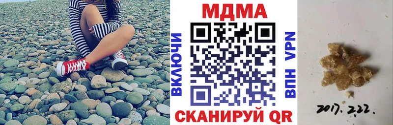 наркотики  Новосибирск  MDMA кристаллы 
